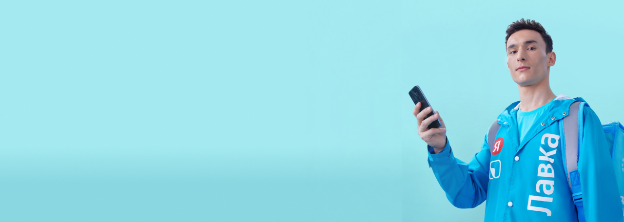 Готовы к работе